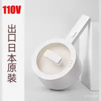 在飛比找蝦皮購物優惠-【110V專用】出口日本原裝智能電煮鍋 美規臺灣小白鍋 電火