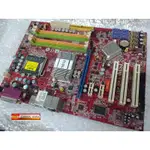 微星 MSI P43 NEO-F 775腳位主機板 INTEL P43晶片組 4組DDR2 6組SATA 1組IDE