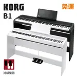 KORG B1《鴻韻樂器》入門款 舞台型 數位鋼琴 台灣公司 原廠保固