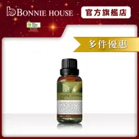 在飛比找蝦皮商城優惠-【Bonnie House 植享家】有機荷荷芭油30ml [