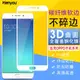 適用軟邊全屏覆蓋OPPO R17Pro鋼化膜R15X R17 K1 R9SPlus手機貼膜