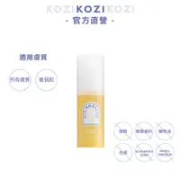 在飛比找蝦皮購物優惠-KOZI 平衡｜平衡保濕精華