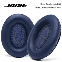 在飛比找蝦皮購物優惠-￡Bose耳罩替換適用於Bose qc35 二代耳罩qc25