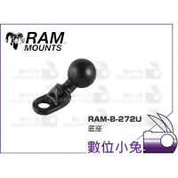 在飛比找蝦皮購物優惠-數位小兔【RAM Mounts RAM-B-272U 底座】