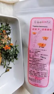 在飛比找樂天市場購物網優惠-晉福田香料農莊~乾燥芳香萬壽菊18g