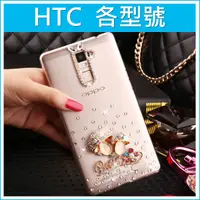 在飛比找蝦皮購物優惠-HTC 閃亮奢華多圖 U Ultra One M10 A9 