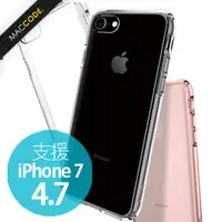 在飛比找PChome商店街優惠-SGP Ultra Hybrid iPhone SE2 / 