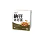 草本之家-素食專用納豆活力清膠囊90粒X1盒 (4.5折)