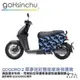 BLR gogoro2 軍事迷彩 雙面車身防刮套 潛水布 雙面設計 滿版 防刮套 保護套 車套 GOGORO 2 哈家人