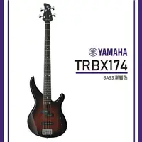 在飛比找樂天市場購物網優惠-【非凡樂器】YAMAHA TRBX174/ 電貝斯套組/贈配