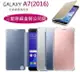 三星 GALAXY A7 (2016)【全透視感應皮套】A710 A7100 Clear View【三星原廠盒裝公司貨】鏡面保護套