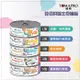 【TOMA-PRO優格】吃貨拼盤主食貓罐，5種口味，80g，泰國製 (8.5折)