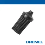 DREMEL 精美 高效電動清潔機 VERSA 清潔刷(粗廣頭)