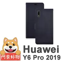 在飛比找momo購物網優惠-【阿柴好物】HUAWEI Y6 Pro 2019(經典仿牛皮