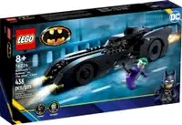 在飛比找PChome24h購物優惠-LEGO 76224 SH-蝙蝠俠 vs. 小丑 追逐