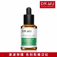 在飛比找momo購物網優惠-【DR.WU 達爾膚】1%積雪草舒敏修護精華15ML