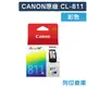 原廠墨水匣 CANON 彩色 CL-811/適用 CANON PIXMA MP237/iP2770/MP245/MP258/MP268/MP276/MP287/MP486/MP496/MP497