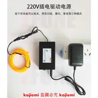 在飛比找蝦皮購物優惠-冷光線 驅動器 el 220V電源控制器冷光片冷光條驅動器整