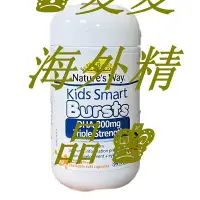 在飛比找Yahoo!奇摩拍賣優惠-♚夏夏海外精品♚Nature's way佳思敏三倍dha魚油