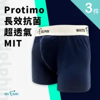 在飛比找momo購物網優惠-【WhiteDolphin 白多芬】男內褲 MIT長效抗菌超