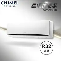 在飛比找樂天市場購物網優惠-★全新品★CHIMEI 奇美 4-6坪星曜快易潔系列一級變頻