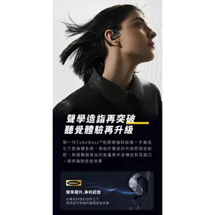 【OpenRock S 】開放式無線耳機 零配戴感 兩色 開放式 藍芽耳機 無線耳機 運動耳機 【JC科技】