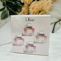 在飛比找樂天市場購物網優惠-DIOR 迪奧 MISS DIOR 四入香水禮盒組 送禮自用