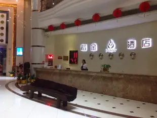 稻金酒店廣州長隆店DaoJing hotel