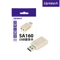 在飛比找PChome商店街優惠-Uptech 登昌恆 SA160 USB 音效卡