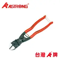 在飛比找momo購物網優惠-【ALSTRONG】CTN-225 斜口小鋼剪(重力斜口鉗)