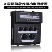 Mini Karaoke Mixer Microphone Stereo Audio Echo Mixer Home/Outdoor Sound Console