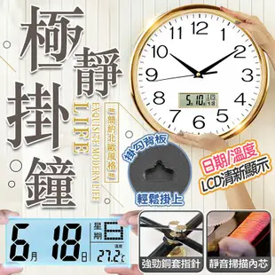 時鐘 掛鐘 多功能LED顯示萬年曆掛鐘 年曆 電子時鐘 鐘 時間 復古時鐘 日期 國歷 農曆 (3.7折)