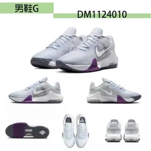 【NIKE 耐吉】慢跑鞋 男女鞋 運動鞋 PEGASUS 40/IMPACT 4 共10款