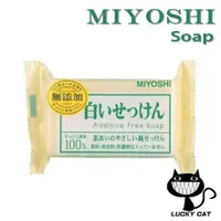 在飛比找蝦皮購物優惠-【日本直郵】 MIYOSHI 白香皂 108ｇ