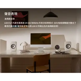 英國 KEF 無線 HiFi LSX II LT 無線 HiFi 揚聲器