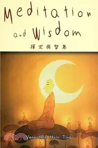 在飛比找三民網路書店優惠-Meditation and Wisdom（禪定與智慧）