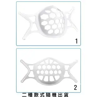 耳掛式立體口罩內墊支架 3D立體口罩支撐架 口罩神器 防悶一次性口罩秒變3D立體口罩 可水洗重複用 防疫 隔離 現貨