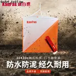 優化 *節日大促銷*KANPAS定向越野30X30點標旗及打卡器上課教學比賽用定向點標旗 防水防銹結實耐用堅固耐磨