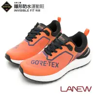 在飛比找PChome24h購物優惠-LA NEW GORE-TEX INVISIBLE FIT 