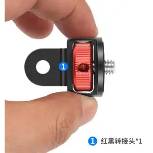 迷你轉接頭1/4螺絲三腳架轉換頭固定座適用GoPro11/9/insta360 x3