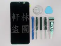 在飛比找Yahoo!奇摩拍賣優惠-軒林-全新液晶螢幕總成 適用 OPPO A5 2020/ A