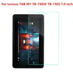 鋼化玻璃適用於聯想 TAB M7 TB-7305F 7" TB-7305 7305 TABM7 7.0 英寸 2019