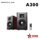 Edifier 漫步者 AIRPULSE A300 2.0聲道 藍牙喇叭音響