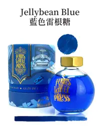 在飛比找誠品線上優惠-FERRIS WHEEL PRESS水晶球瓶摩天輪鋼筆墨水/