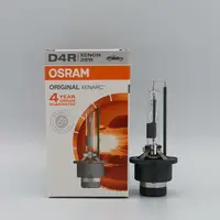 在飛比找蝦皮商城精選優惠-歐司朗 ORIGINAL OSRAM D4R 35W 664