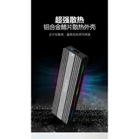 在飛比找蝦皮商城精選優惠-【限時優惠】m.2 外接盒 USB3.1 NGFF&nvme