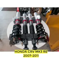 在飛比找蝦皮購物優惠-HONDA CRV MK3 RE 2007-2011  AG