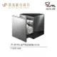 喜特麗 JTL 嵌門板 落地式 烘碗機 JT-3014Q / JT-3015Q / JT-3016Q 含基本安裝