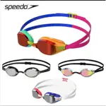 SPEEDO 競技型鏡面泳鏡 FINA認證 FASTSKIN SPEEDSOCKET 2