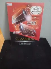 Shizukaq Will Original Screen Protector Ipad & Nintendo Switch Glassfilm